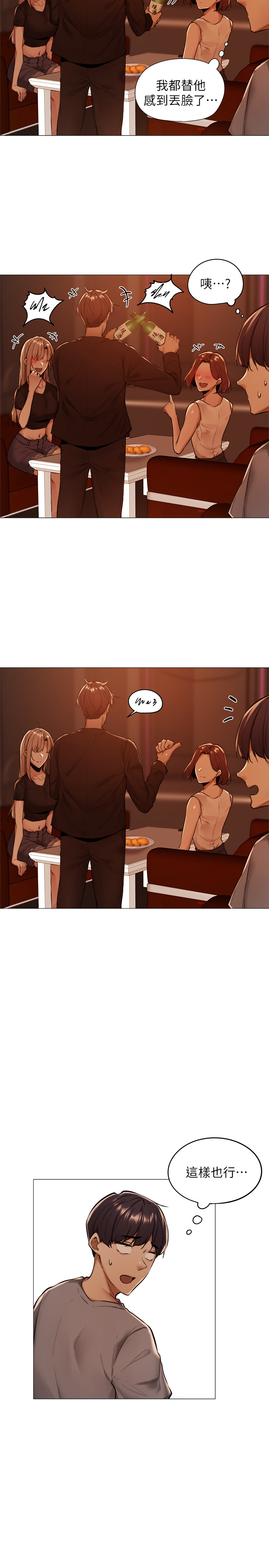 第 36 页