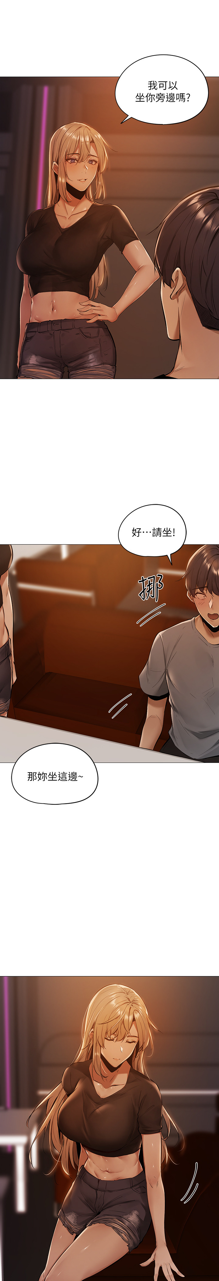 第 38 页