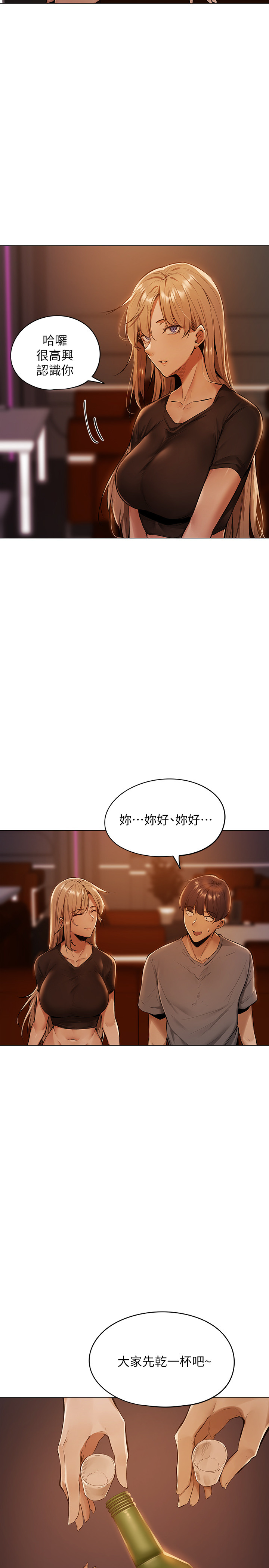第 39 页