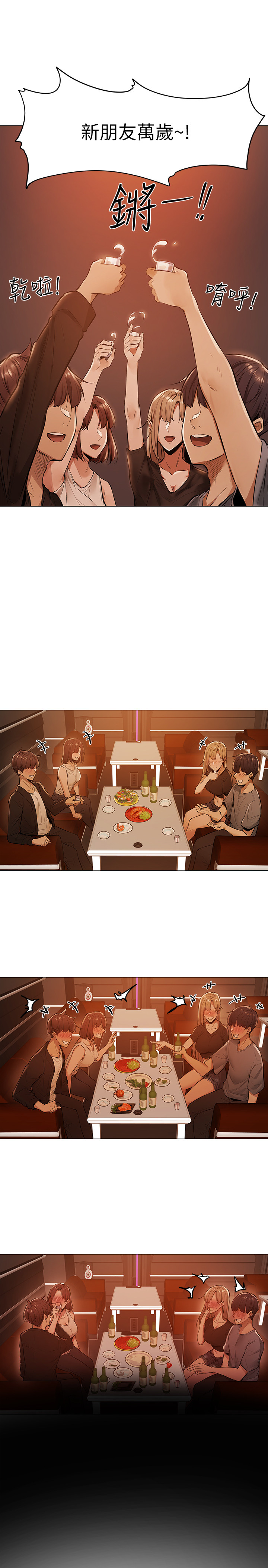 第 41 页