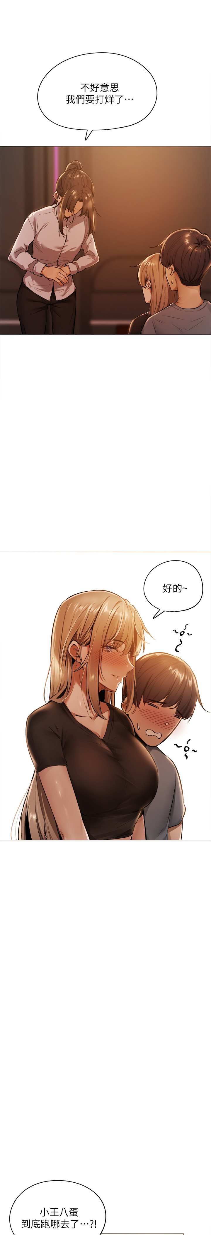 第 44 页