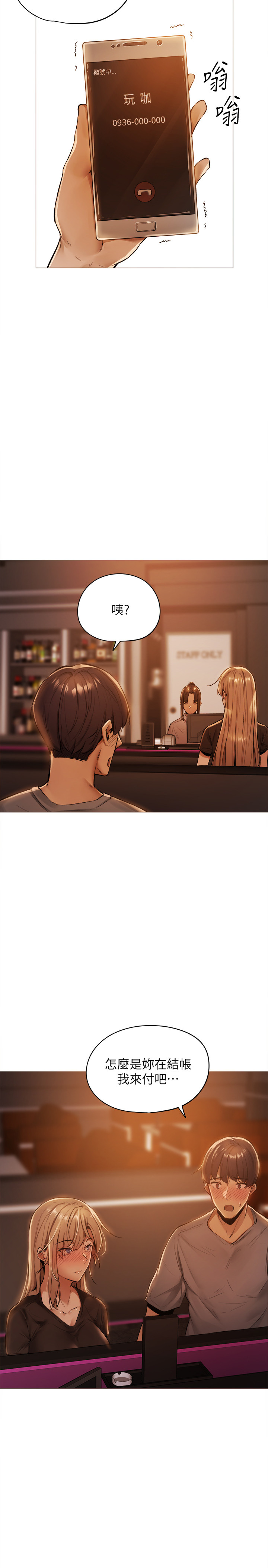 第 45 页