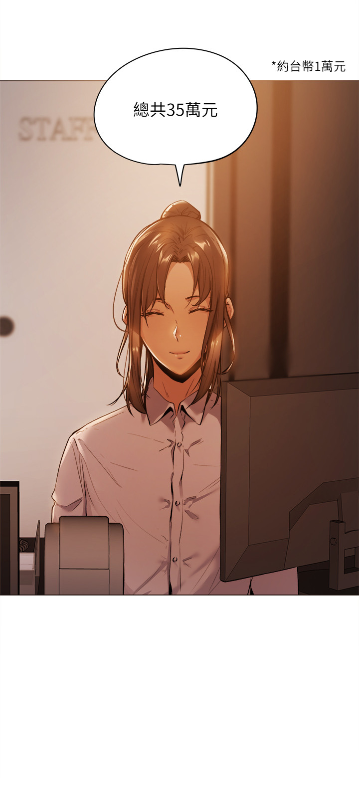 第 46 页