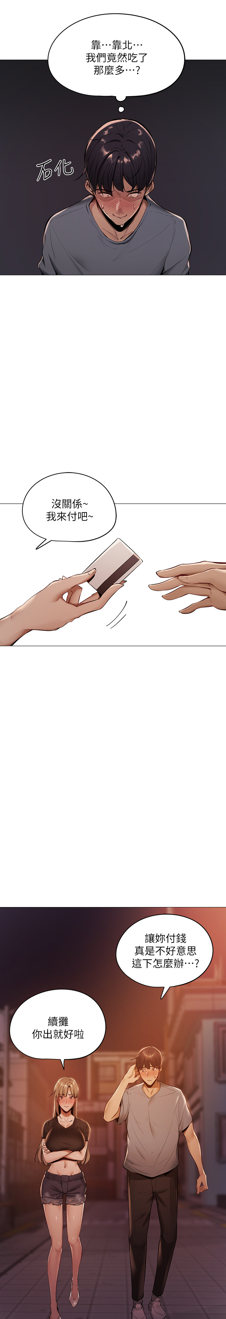 第 47 页