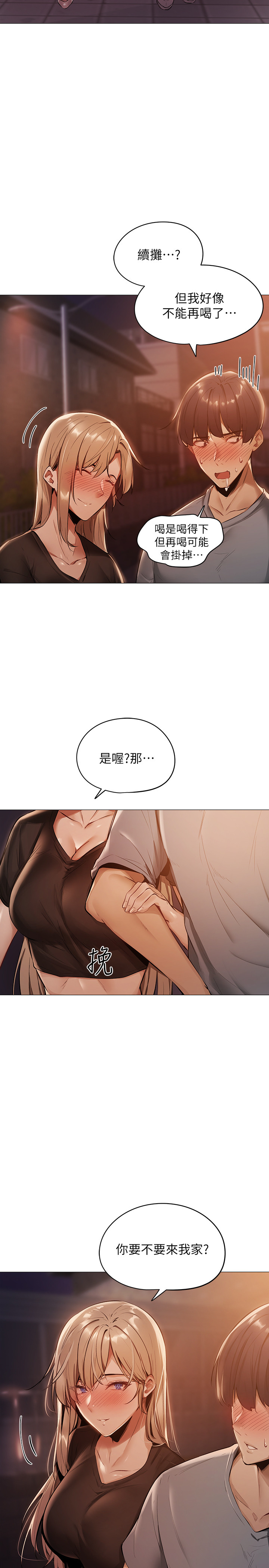 第 48 页