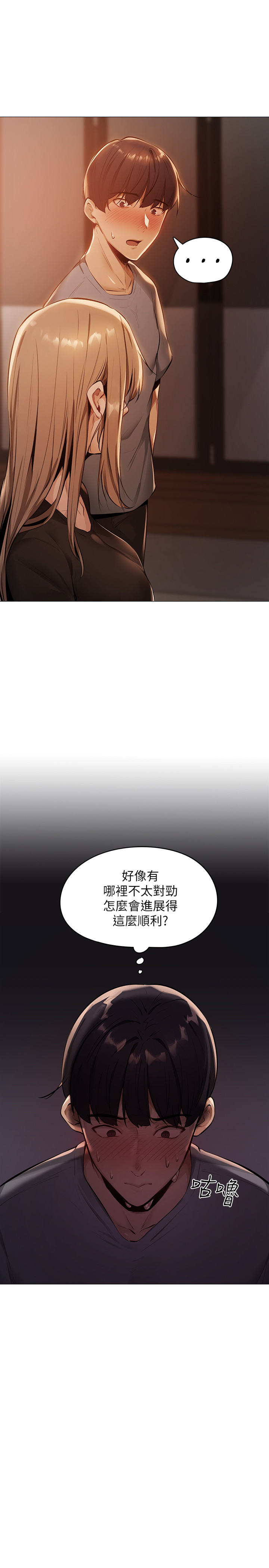 第 50 页