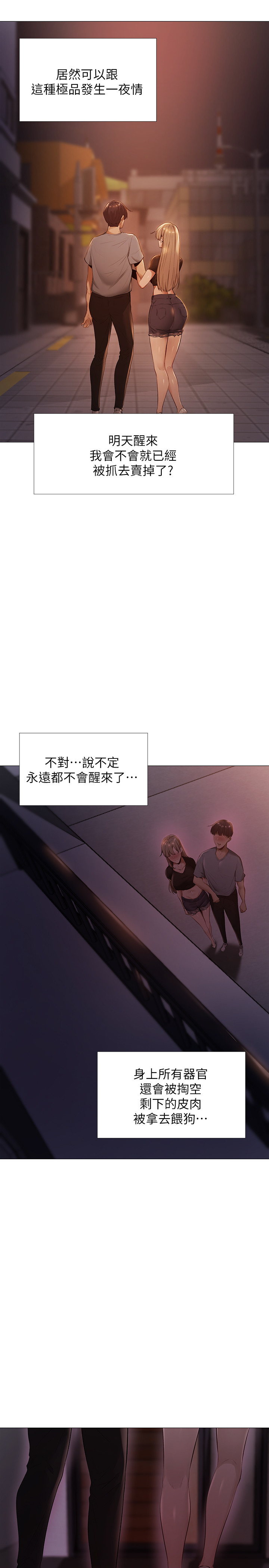 第 51 页