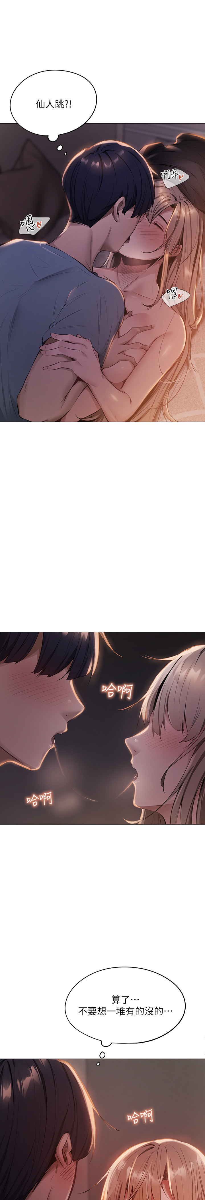 第 56 页