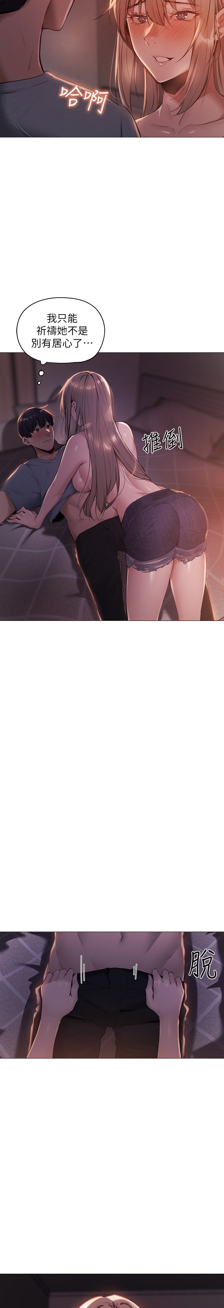 第 57 页