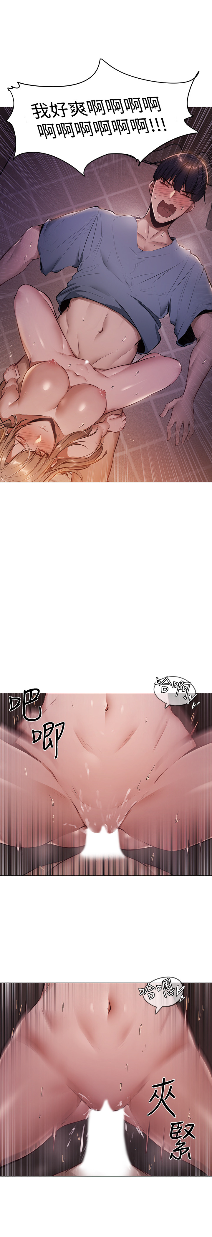 第 65 页
