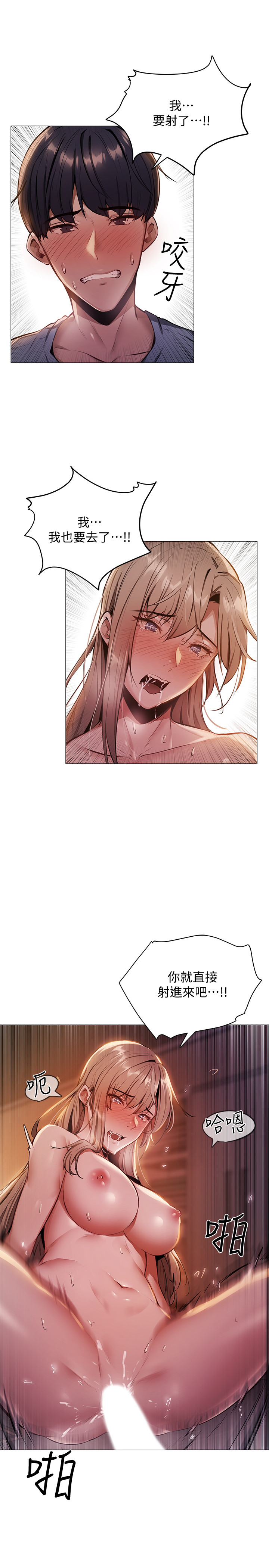 第 66 页