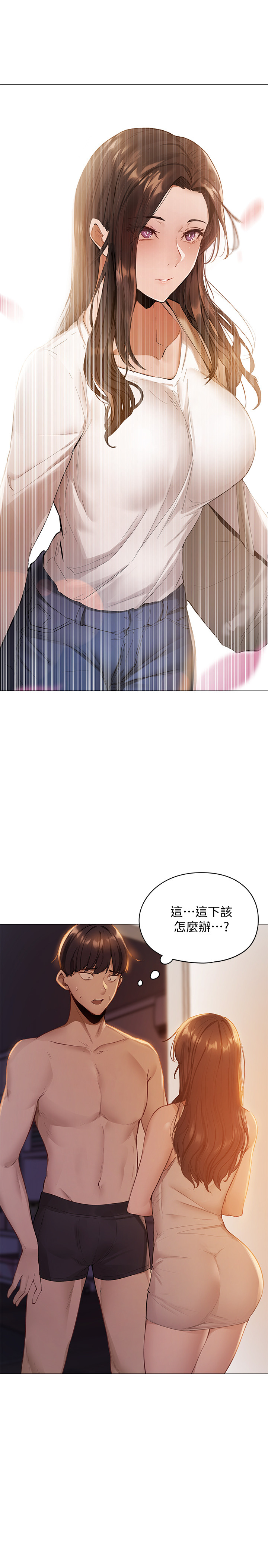第 74 页
