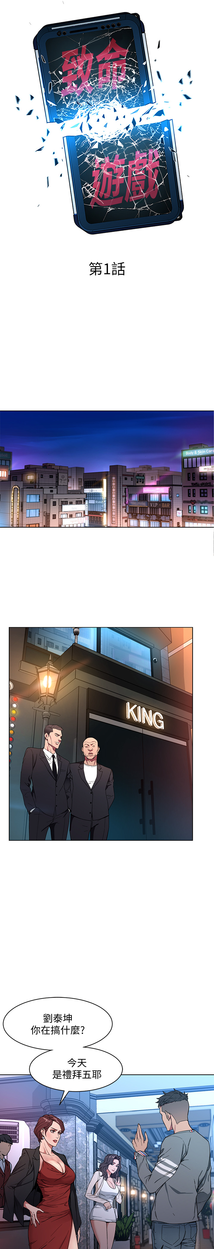 第 12 页