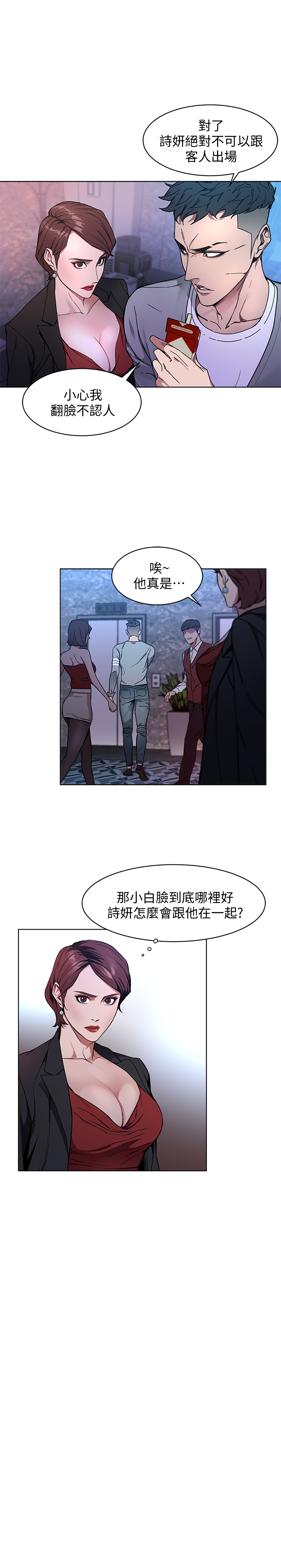 第 16 页