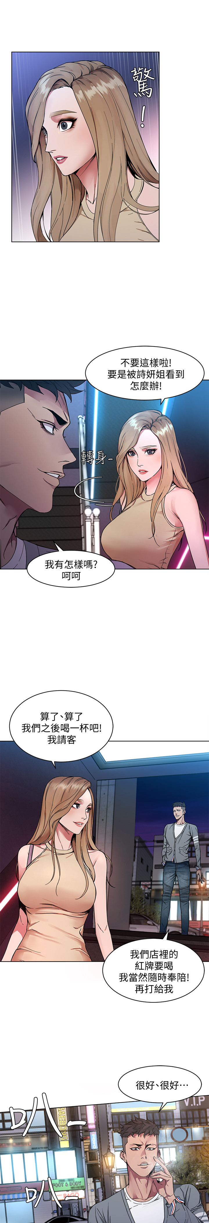 第 19 页