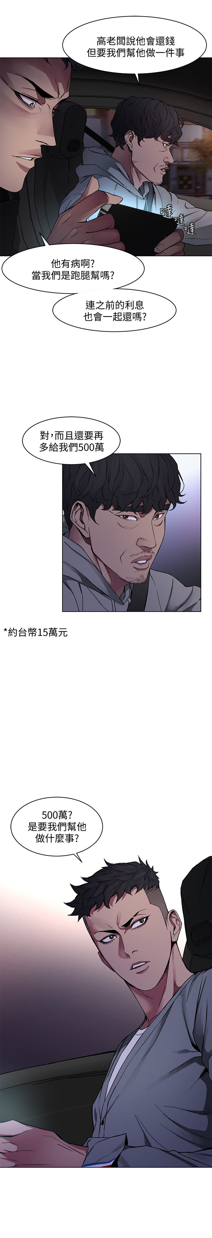 第 23 页