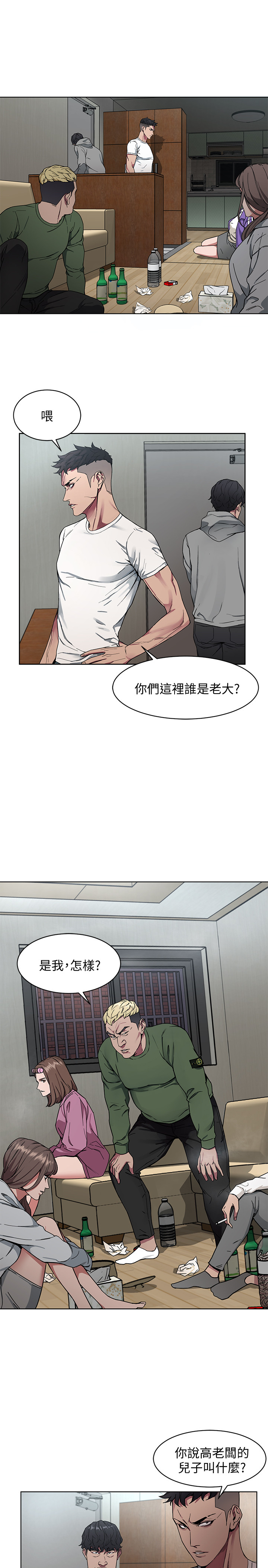 第 35 页