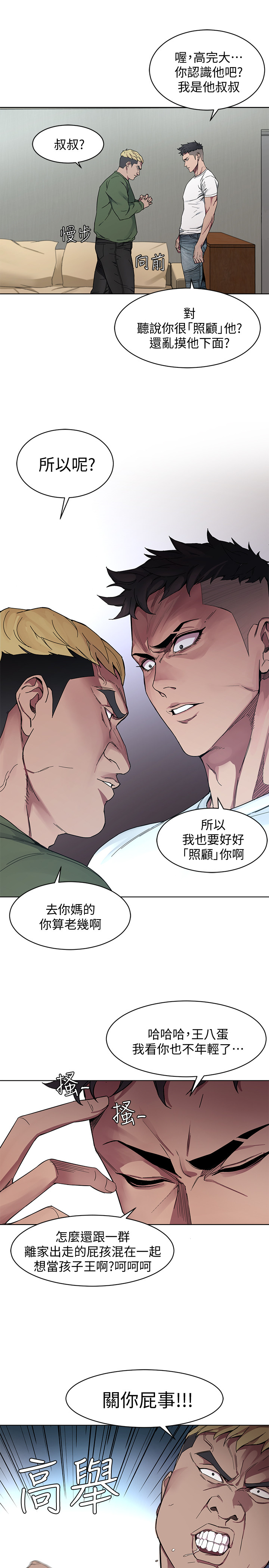第 37 页