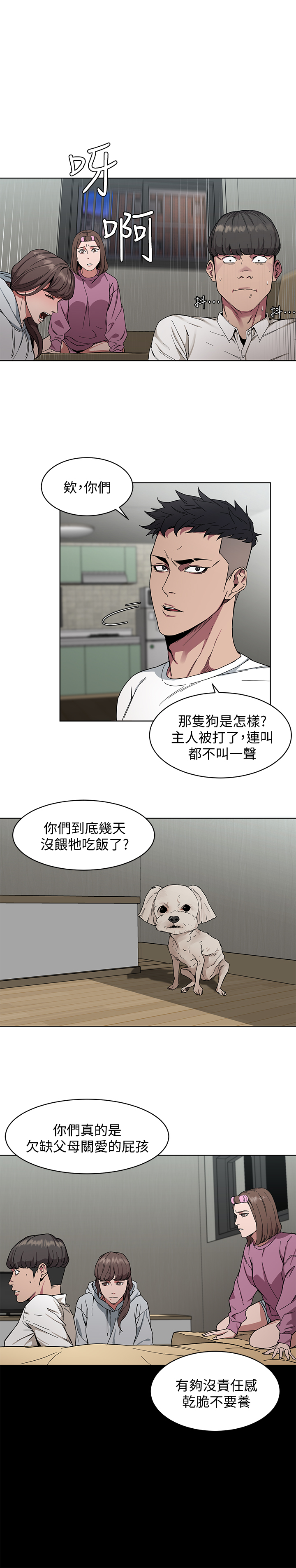第 43 页