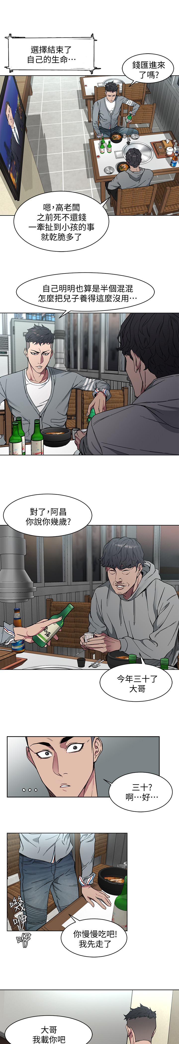 第 46 页