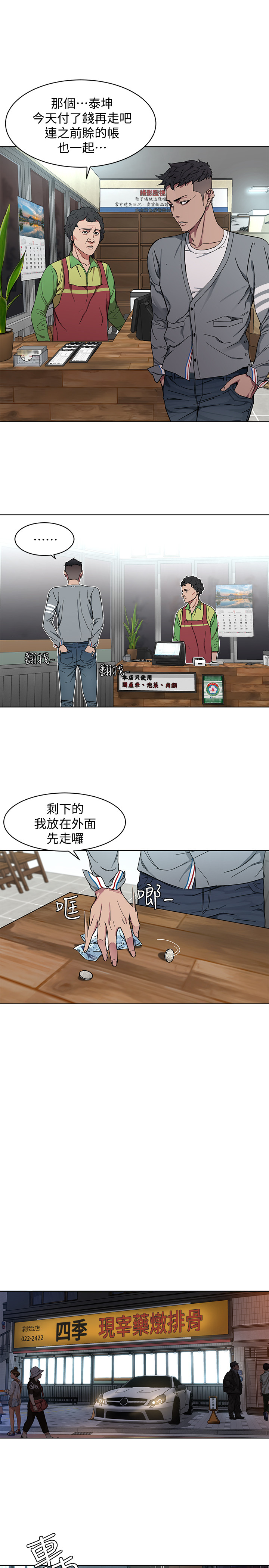 第 48 页