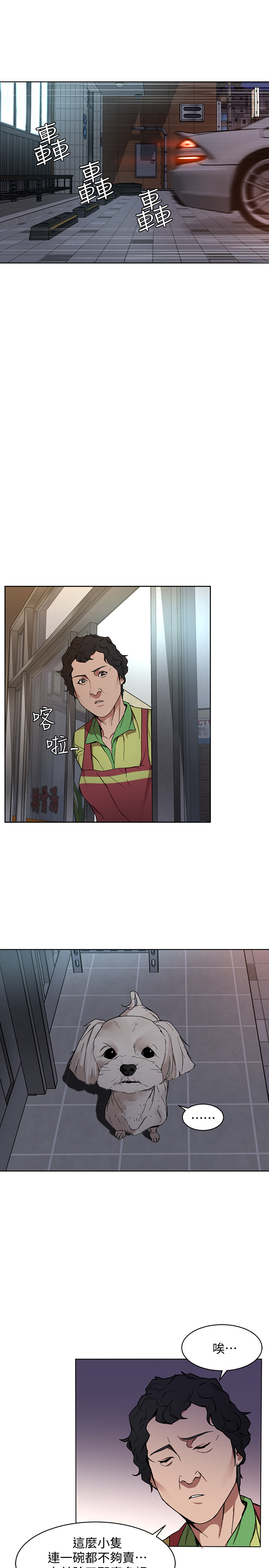 第 50 页