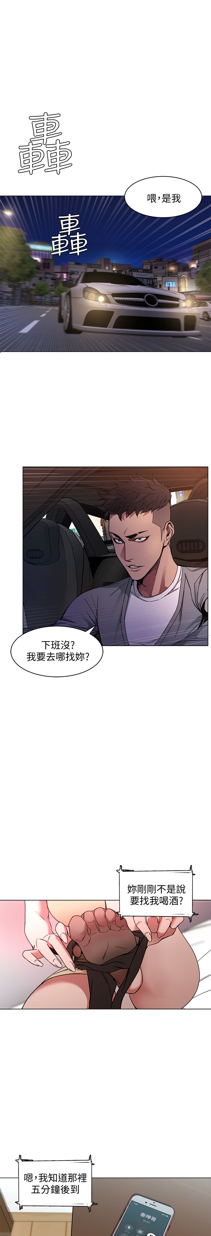 第 52 页