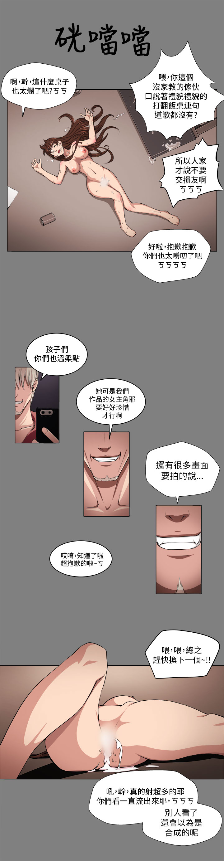 第 14 页