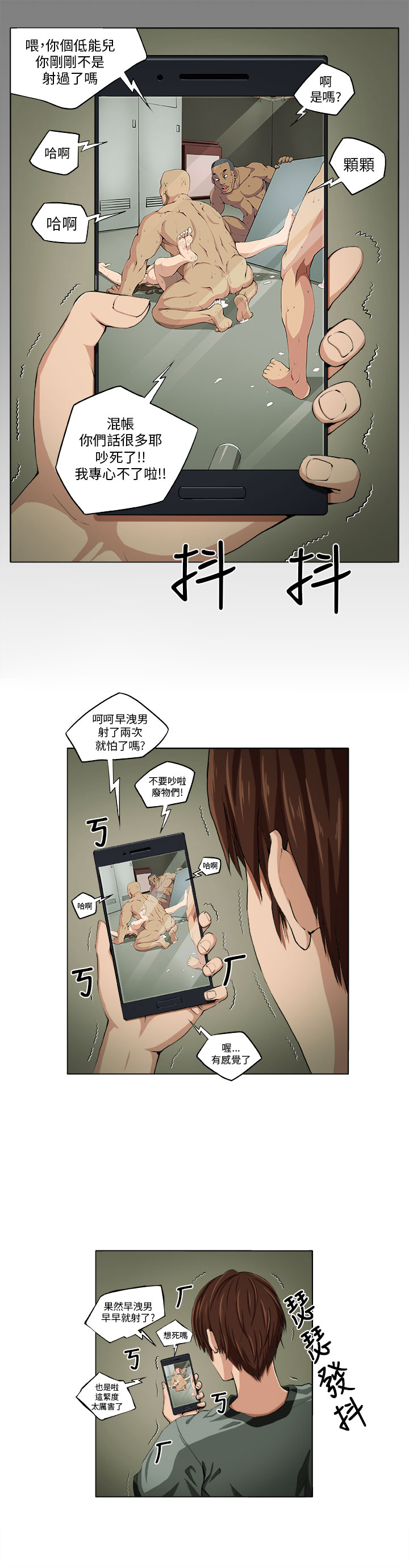 第 19 页