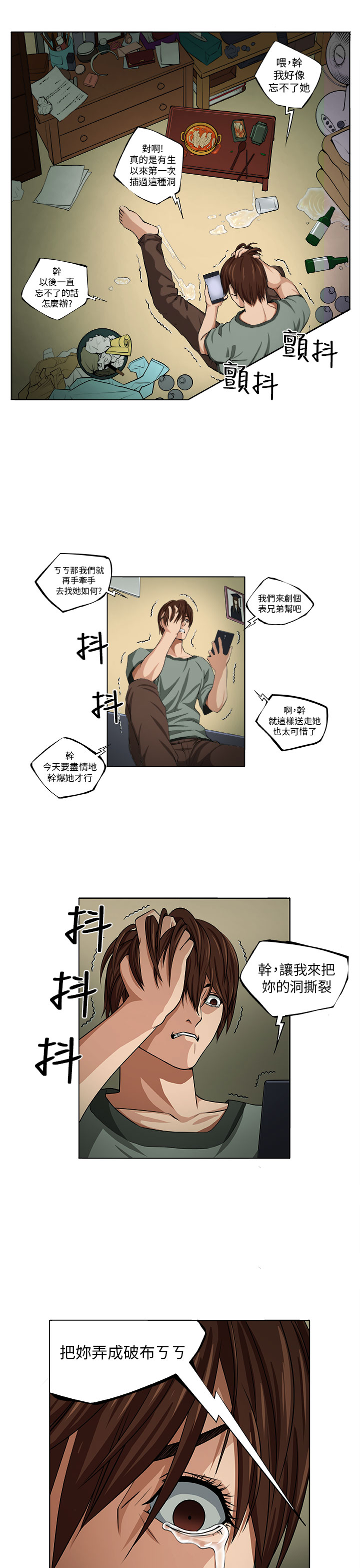 第 20 页