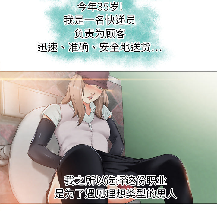 第 73 页