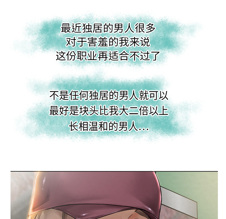 第 74 页