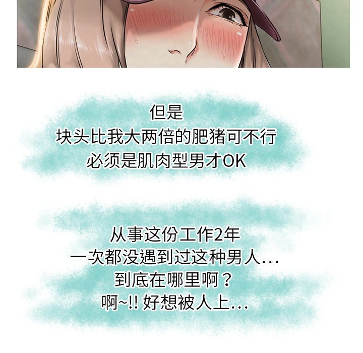 第 75 页