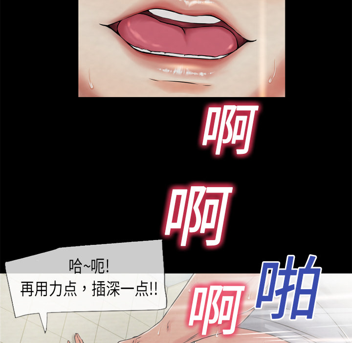 第 79 页