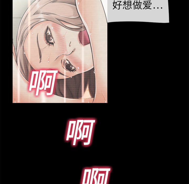 第 81 页