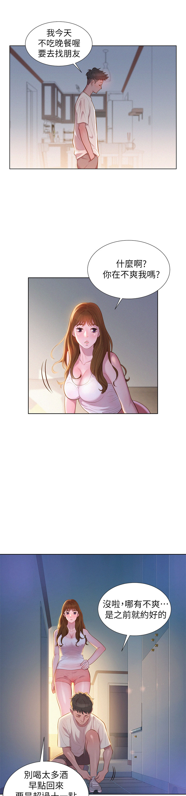 第 14 页