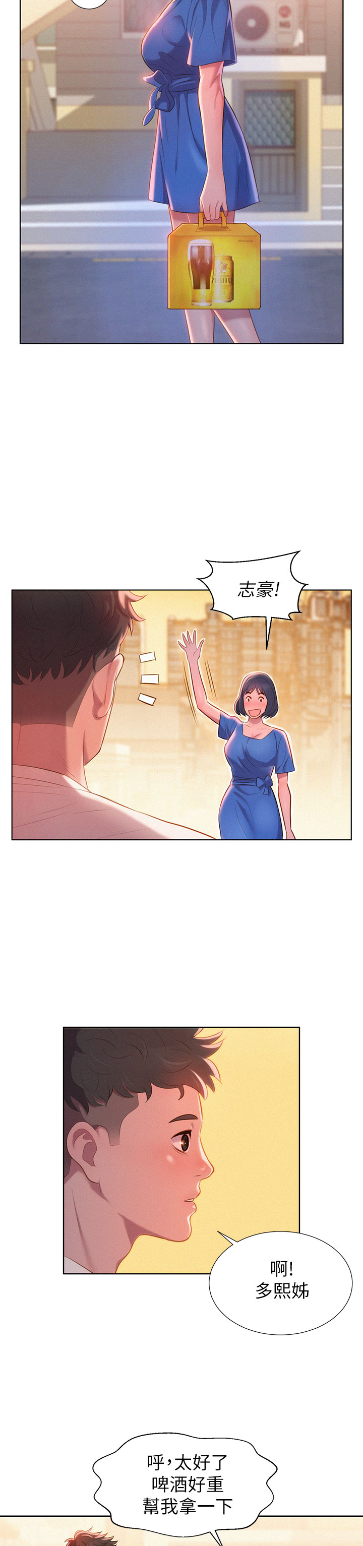 第 18 页