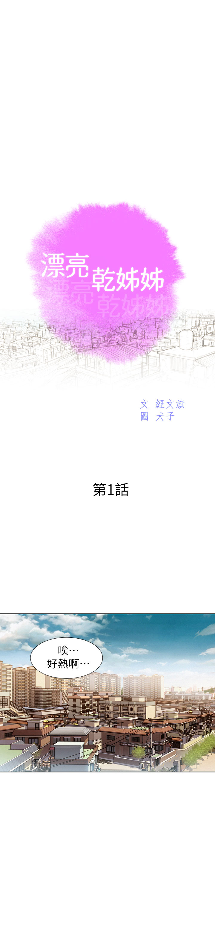 第 1 页
