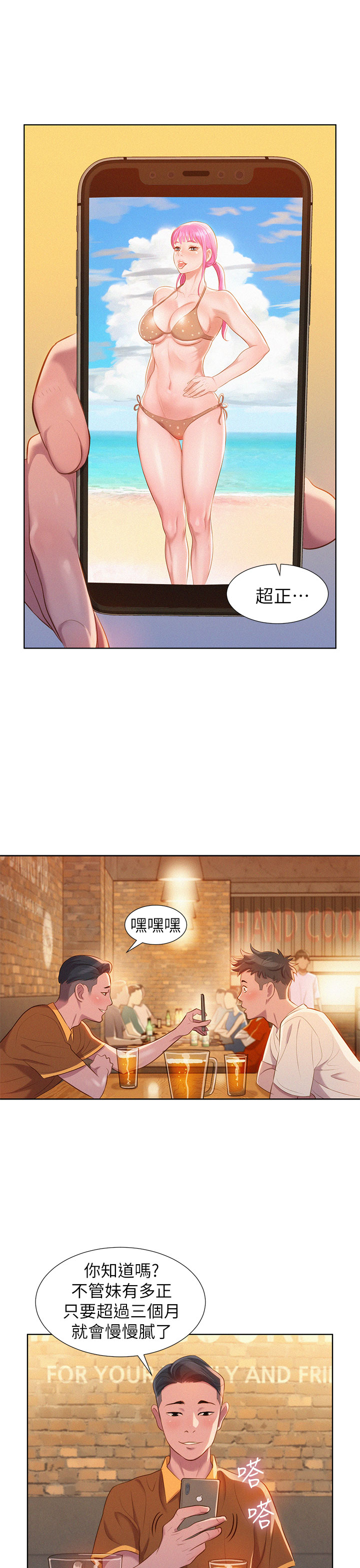 第 23 页