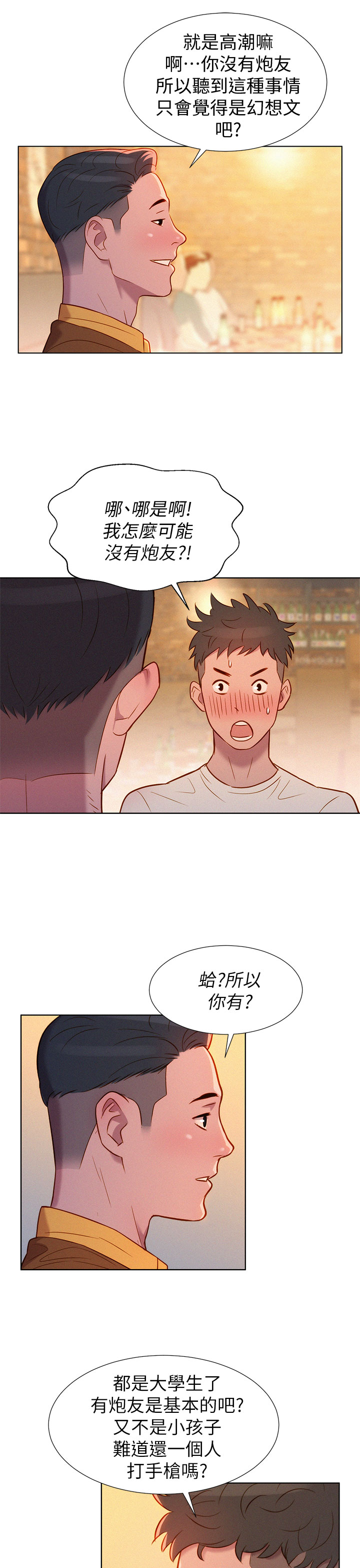 第 31 页