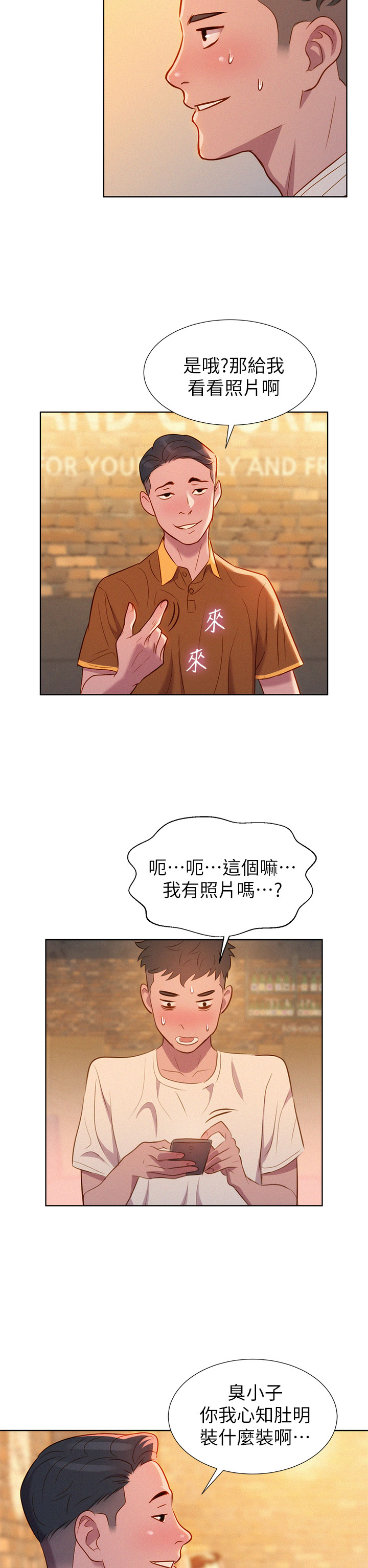 第 32 页