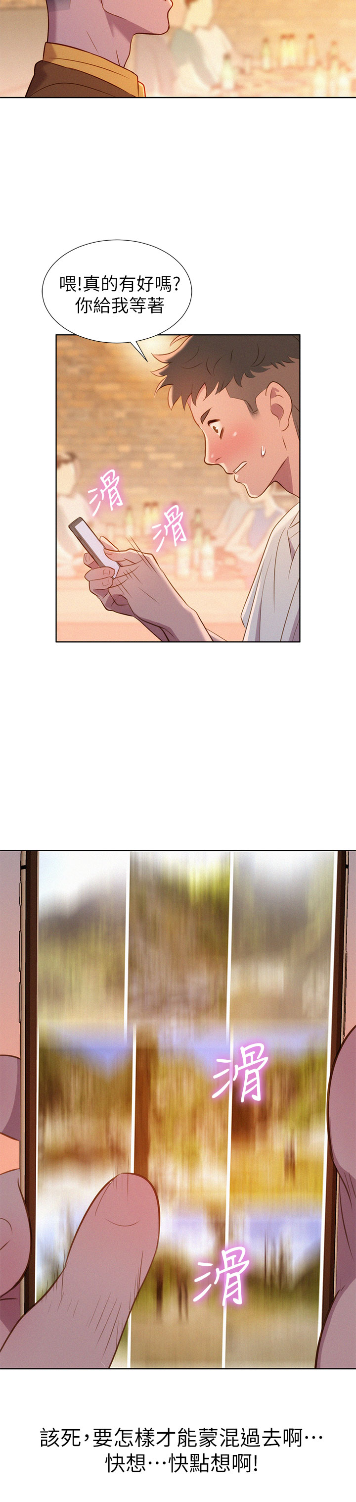 第 33 页