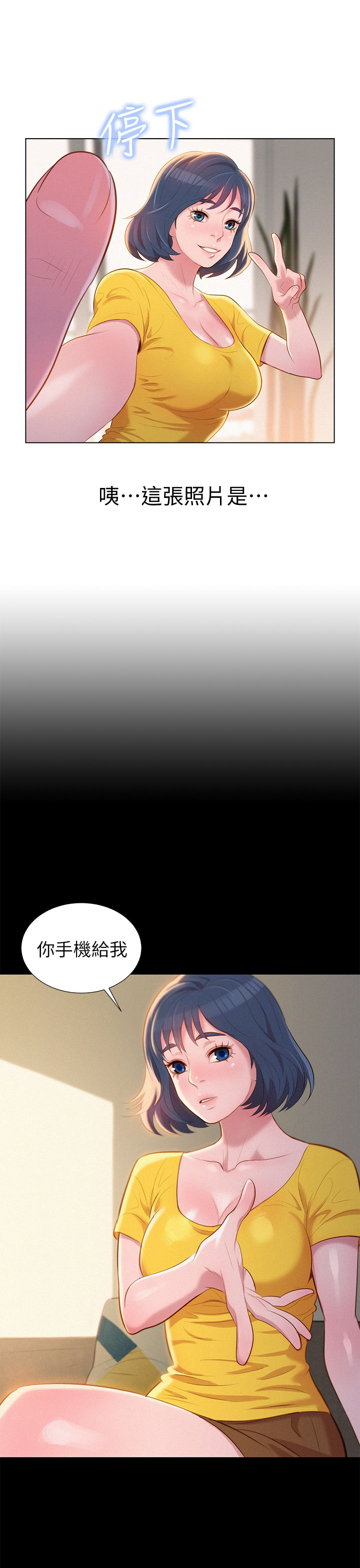 第 35 页