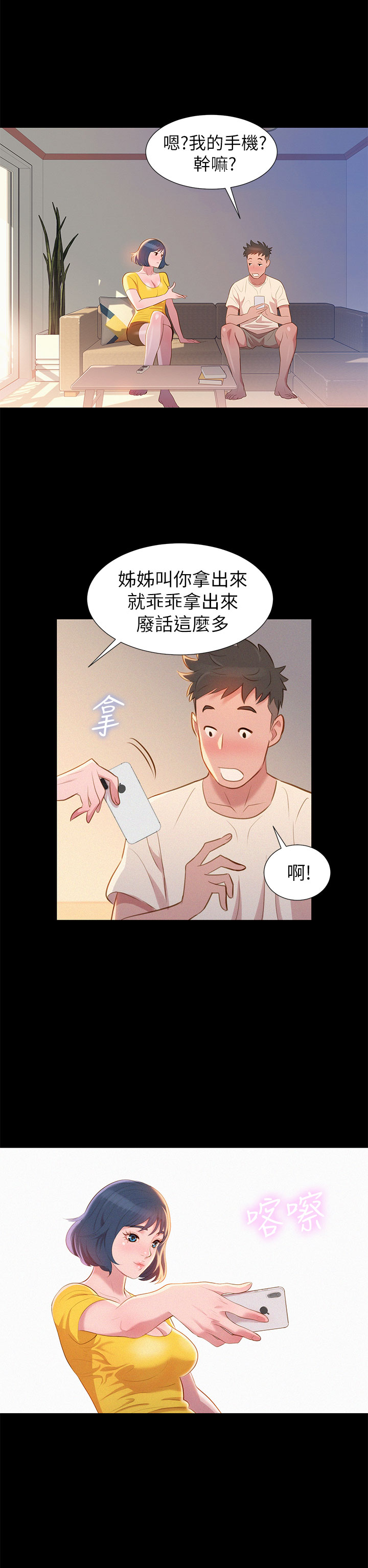 第 36 页