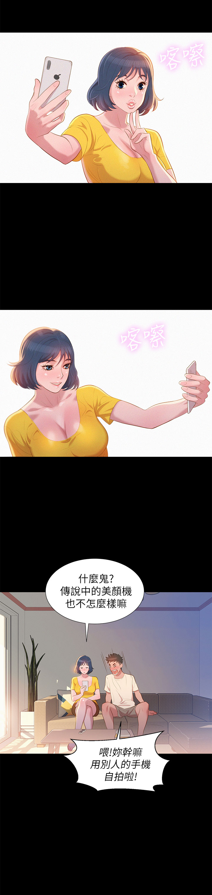 第 37 页