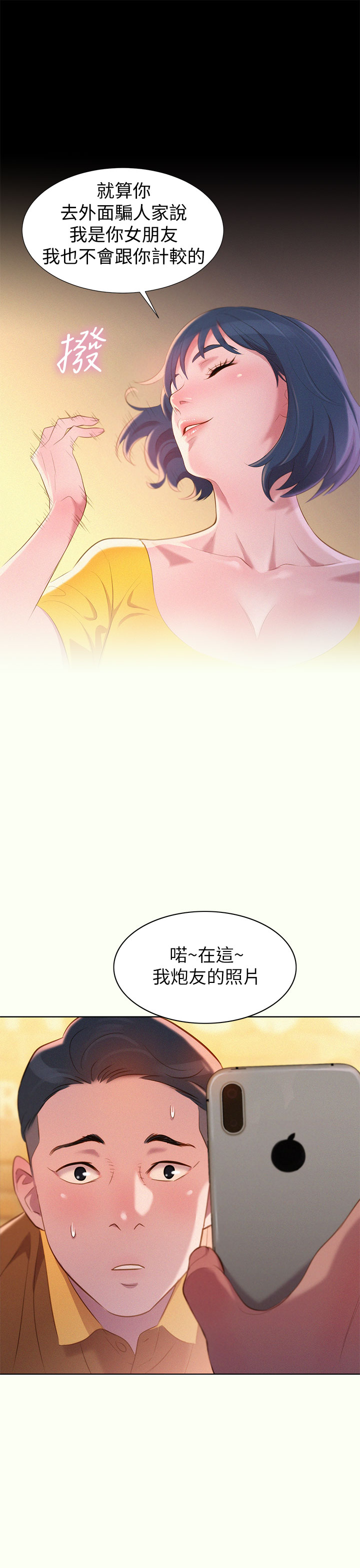 第 39 页