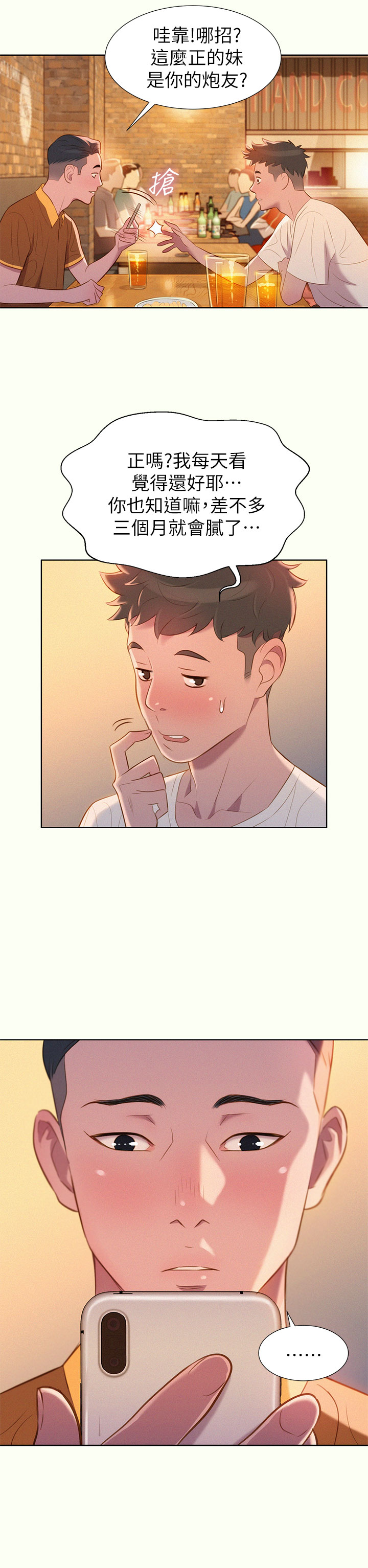 第 40 页