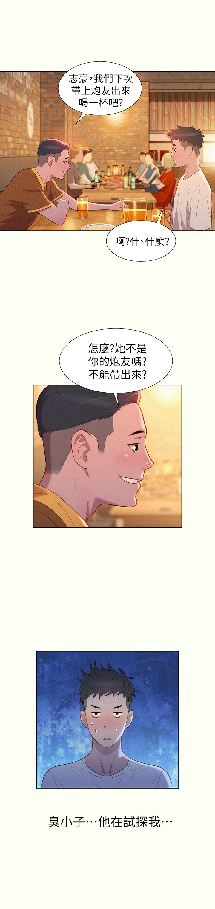 第 41 页