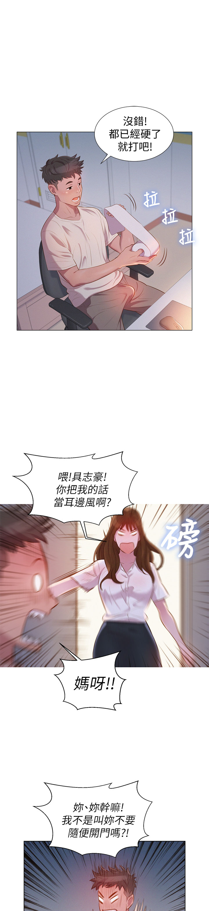 第 9 页