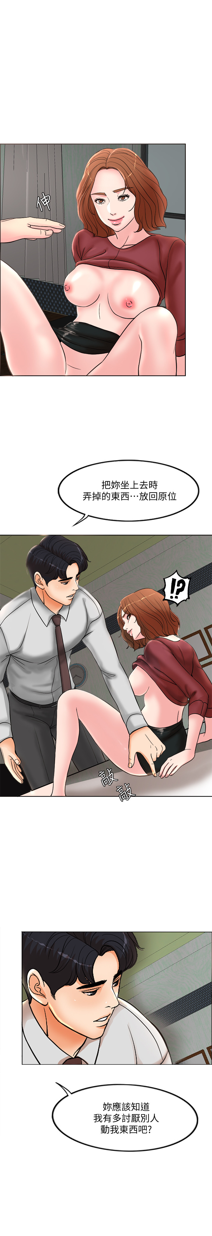 第 31 页